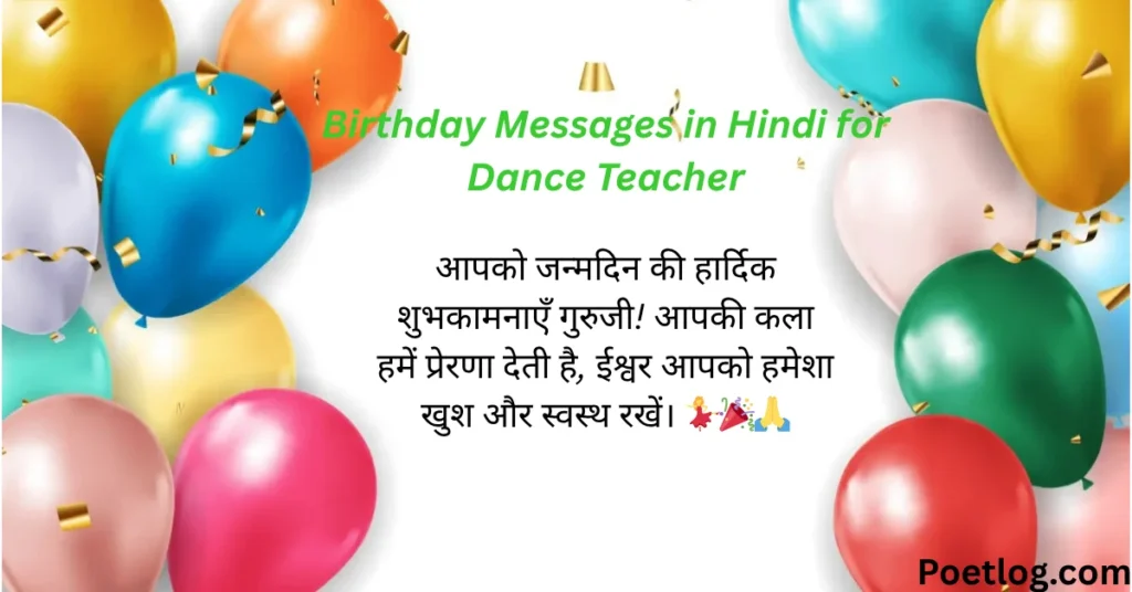 Birthday Messages in Hindi for Dance Teacher
