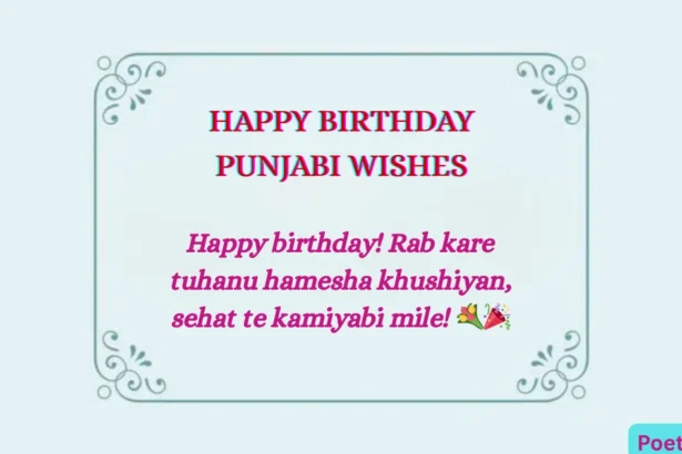 Happy Birthday Punjabi Wishes