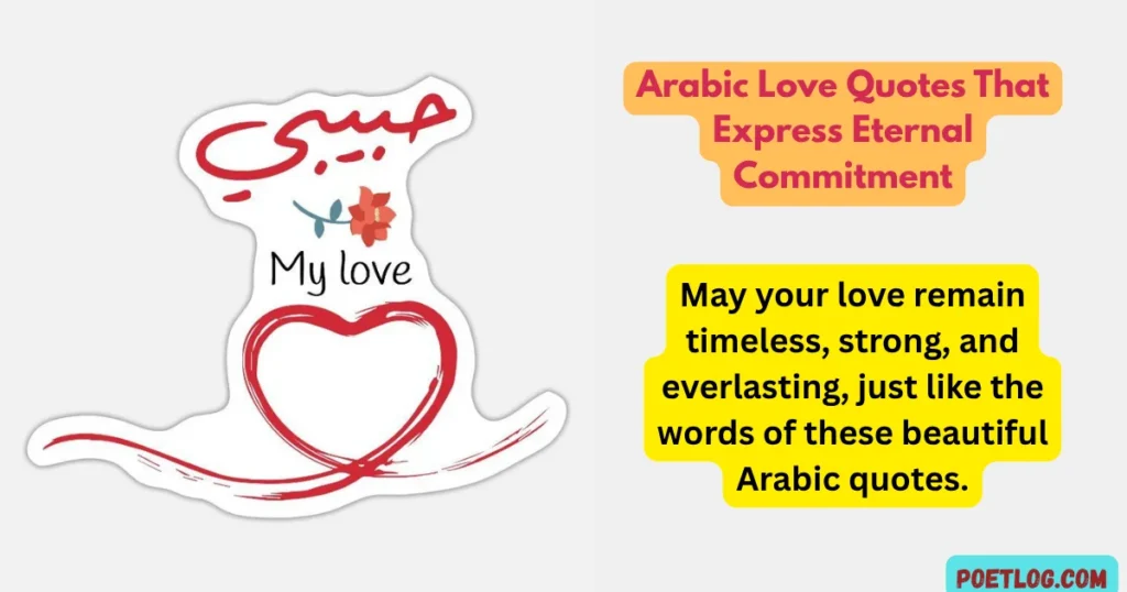 Arabic Love Quotes That Express Eternal Commitment