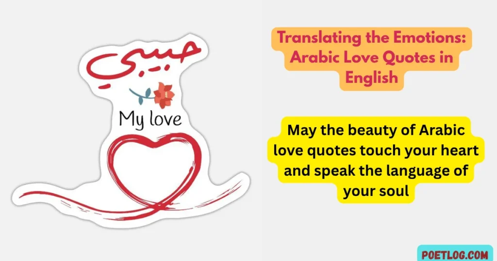 Translating the Emotions: Arabic Love Quotes in English