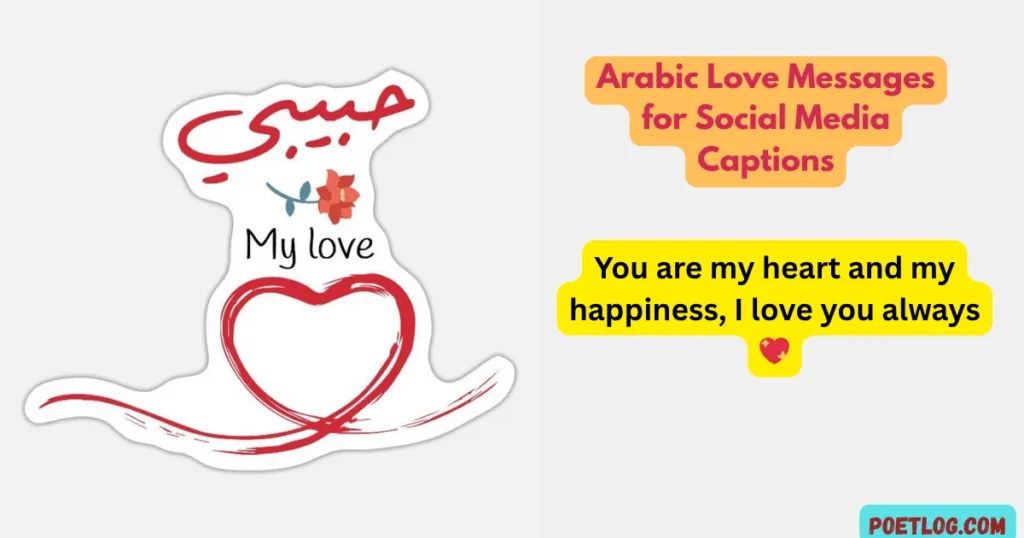 Arabic Love Messages for Social Media Captions