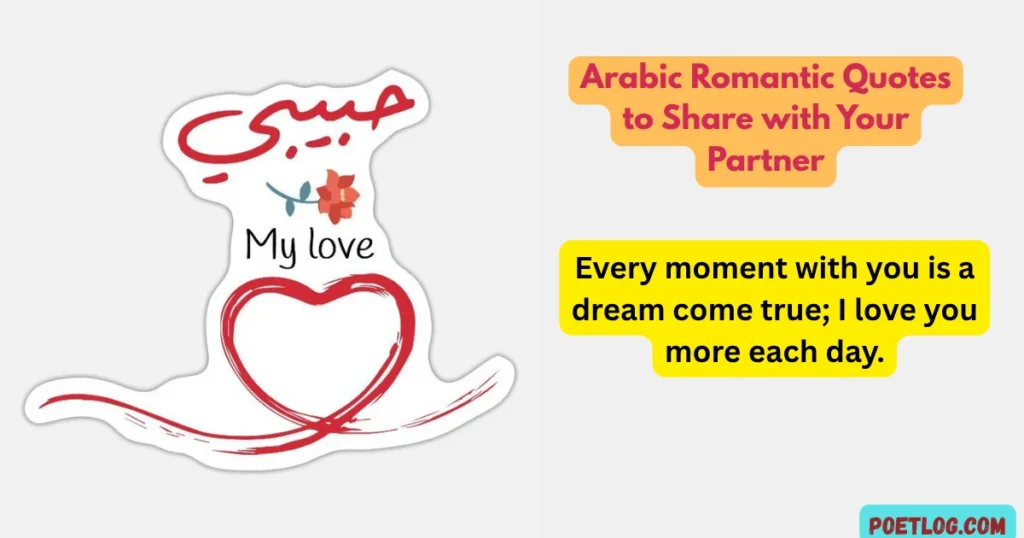 Arabic Romantic Quotes to Share with Your Partner