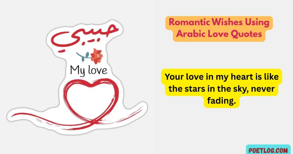 Romantic Wishes Using Arabic Love Quotes